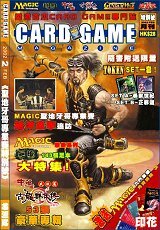 Card Game Magazine 0