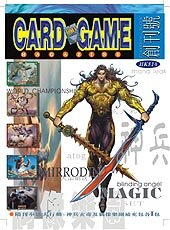 Card Game Magazine 1